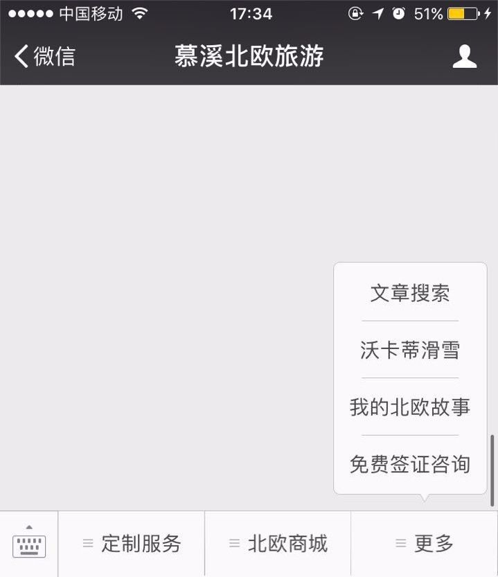 手把手教你申请申根签证,如何办理到俄罗斯签证