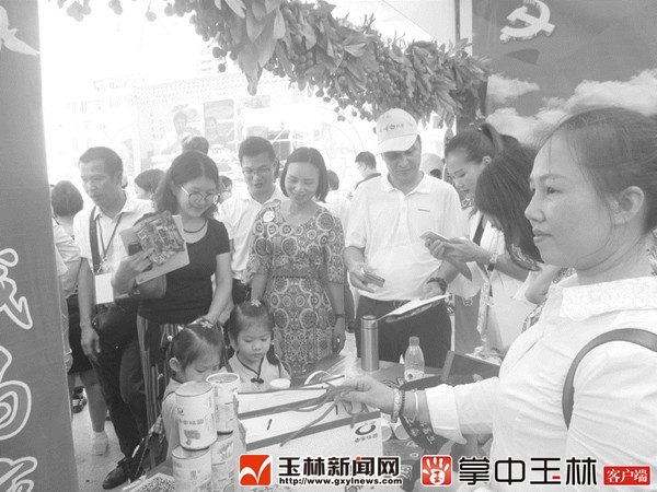 博白县乡村农业园,博白农业示范区