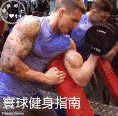 肱二头肌酸痛手臂伸不直,怎么练手臂的肱二头肌