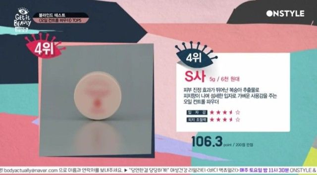 美妆控油底妆推荐哪款,大瑕疵油皮痘肌化妆品推荐