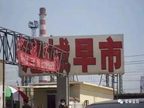 秦皇岛哪儿的海鲜便宜,秦皇岛海鲜值得推荐吗