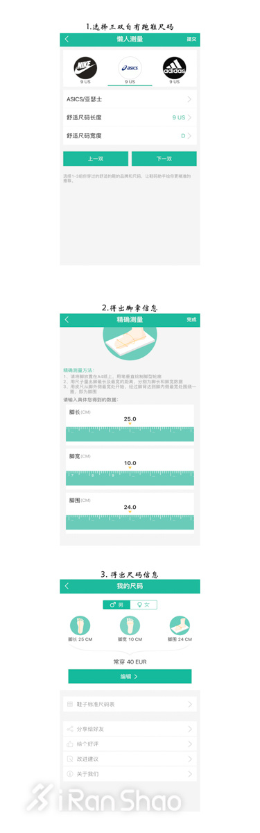 跑鞋尺码偏大一点好还是偏小,跑鞋尺码选偏大的还是偏小的