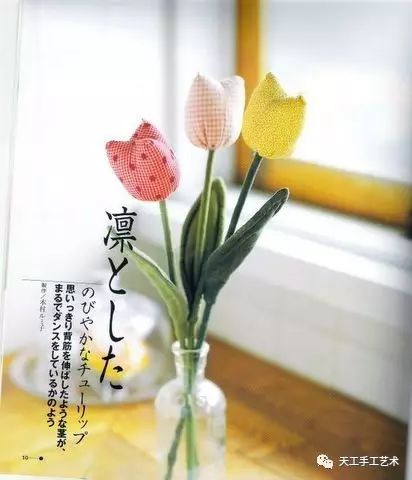 手工书制作花束,花朵手工书