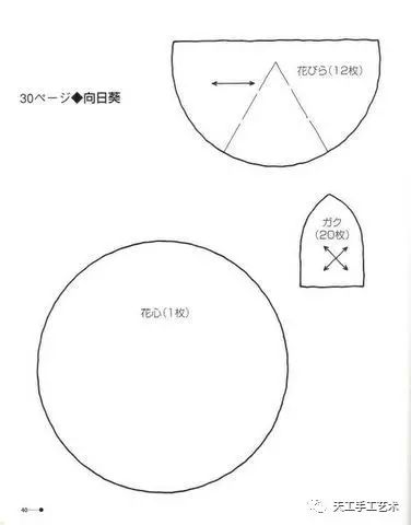 手工书制作花束,花朵手工书