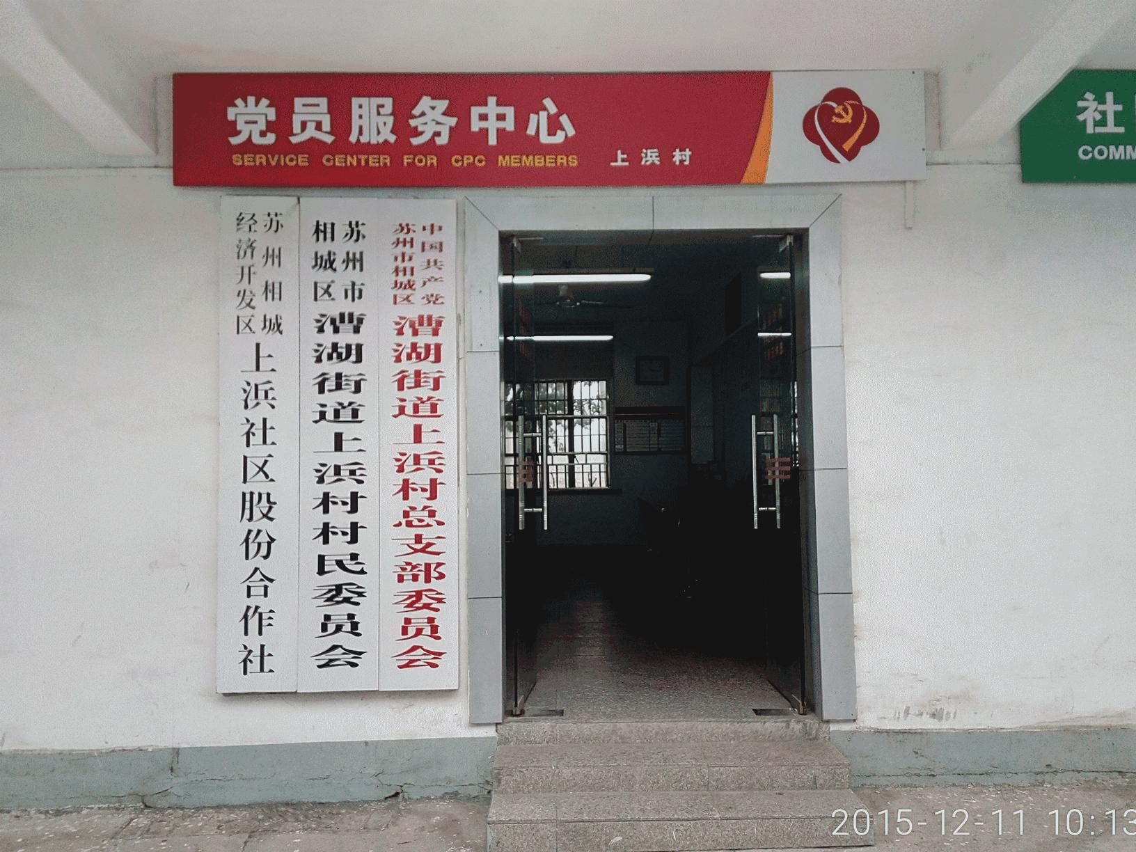 「砥砺奋进的五年·漕湖街道」十里漕湖，变化万千