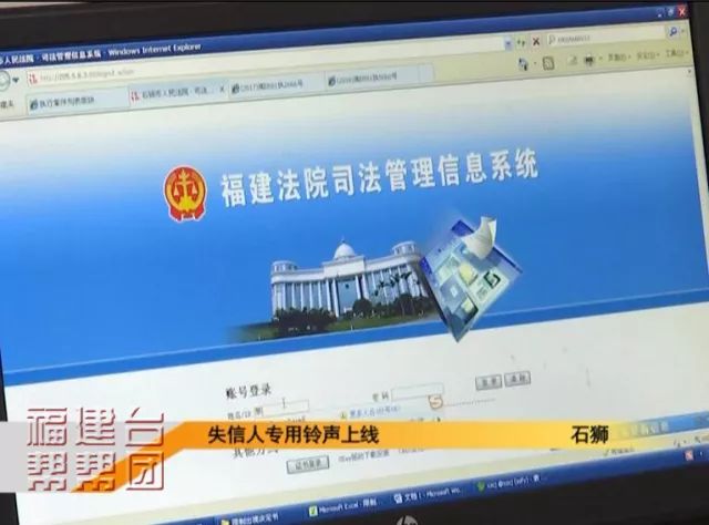 失信人员手机来电彩铃提醒,失信人专属铃声合法吗