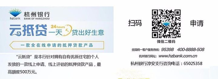 “威坪三宝”，曾经靠着它们填饱肚子，现在成了淳安知名特产