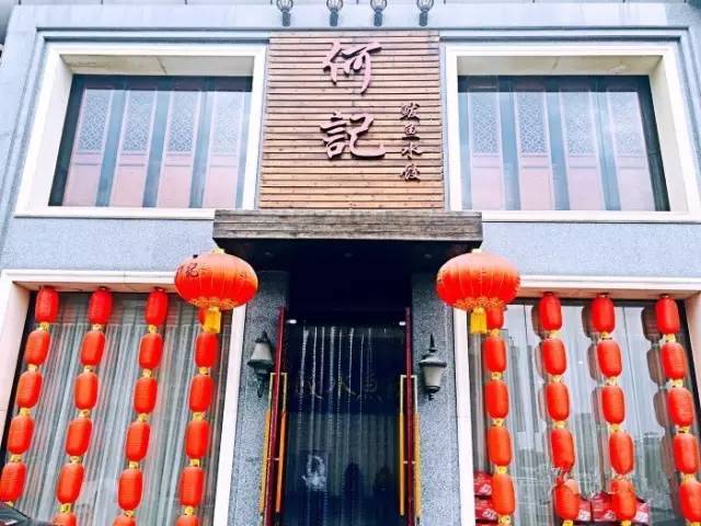 天津必吃小馆子,天津隐藏的小馆子