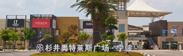 宁波海曙未来怎么发展,海曙发展的重点方向