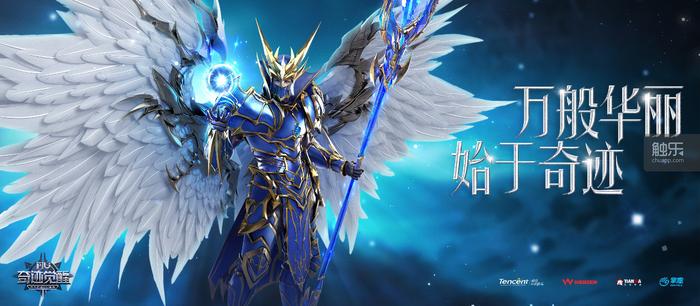 奇迹mu公测记录,奇迹mu觉醒官网开服表2022