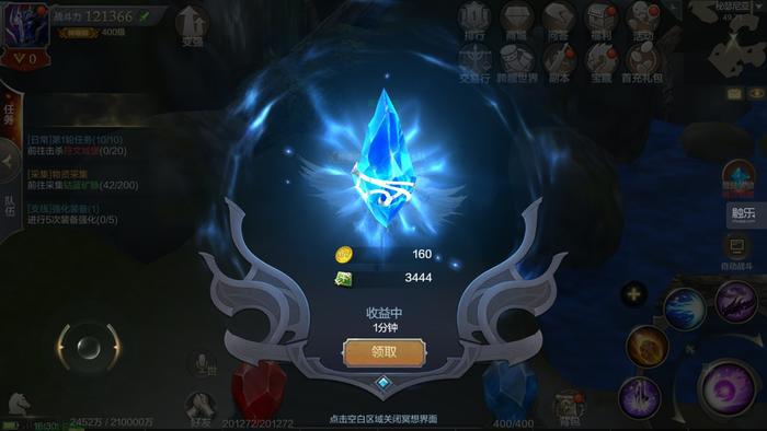 奇迹mu公测记录,奇迹mu觉醒官网开服表2022