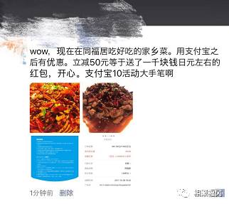 在日华人赚钱不容易，得刷着点省！钱不是省出来的，是刷出来的