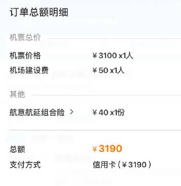 携程事件解决办法,携程强制搭售