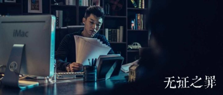代旭演过律师吗,代旭无证之罪眼线