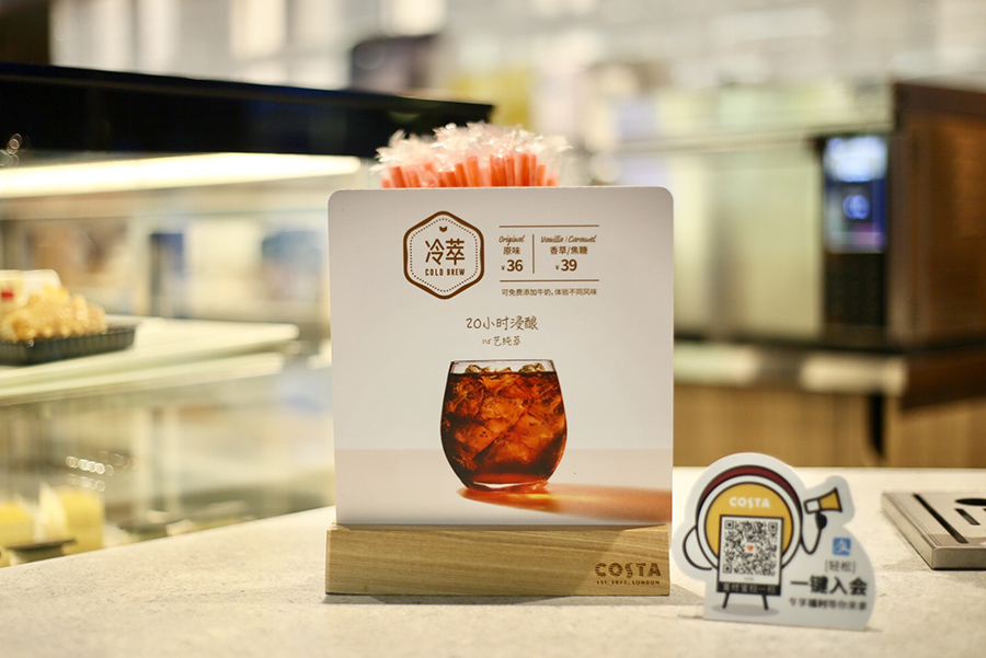 COSTA出了氮气冷萃咖啡，我们在上海和成都都体验了一下