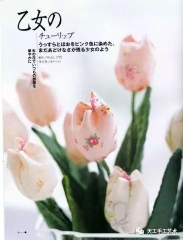 手工书制作花束,花朵手工书