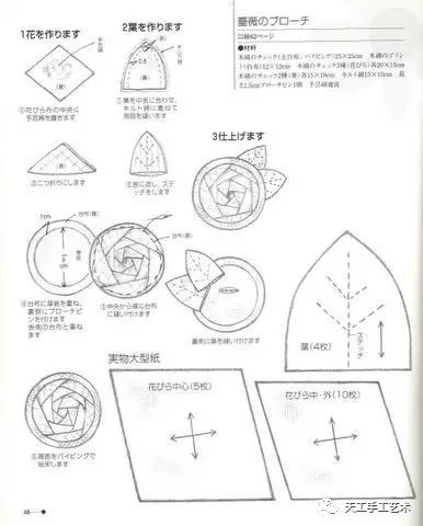 手工书制作花束,花朵手工书