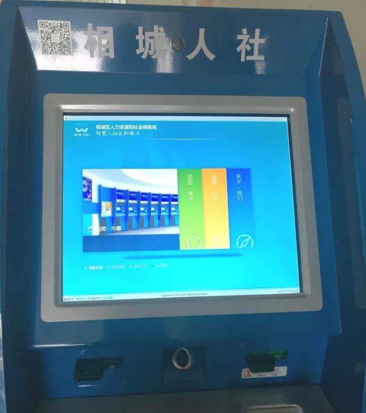 「砥砺奋进的五年·漕湖街道」十里漕湖，变化万千