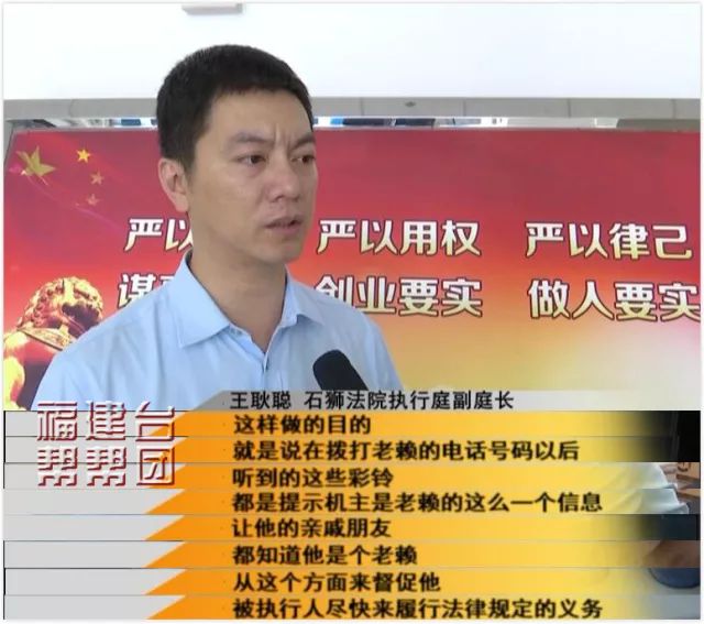 失信人员手机来电彩铃提醒,失信人专属铃声合法吗