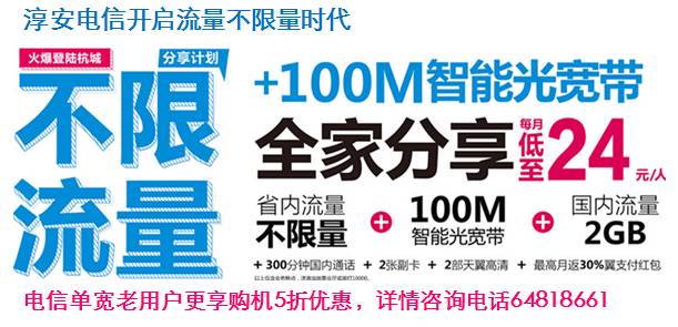 “威坪三宝”，曾经靠着它们填饱肚子，现在成了淳安知名特产