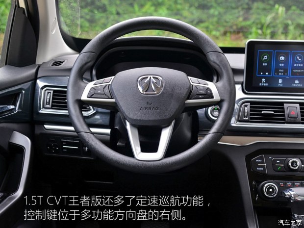 北汽威旺m60七座手动1.5t多少钱,动力弱但是很舒适的车