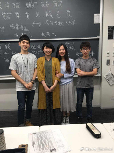 留学明治大学,留学日本东京帝国大学