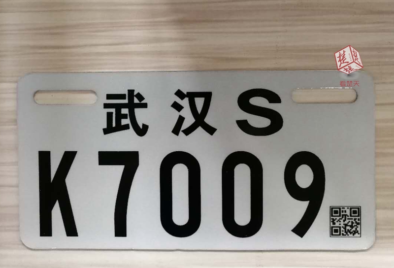 电动自行车牌被盗怎么处理,电动自行车牌照防偷