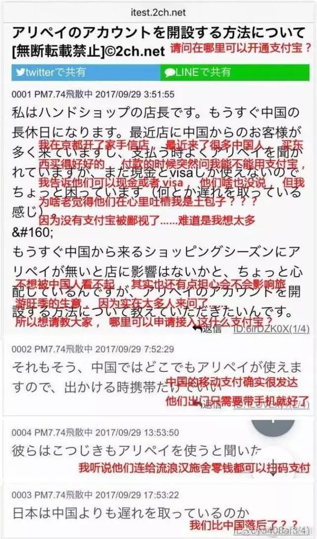在日华人赚钱不容易，得刷着点省！钱不是省出来的，是刷出来的