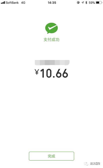 在日华人赚钱不容易，得刷着点省！钱不是省出来的，是刷出来的