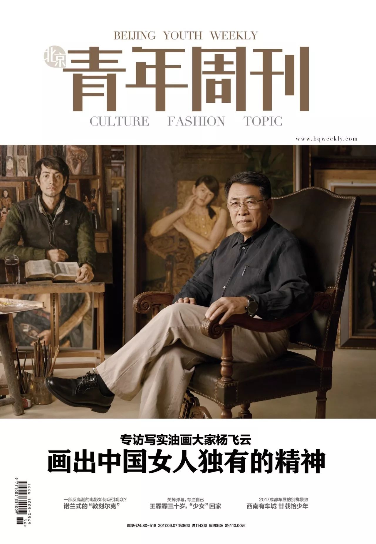 中国女人的美,全在他的笔下