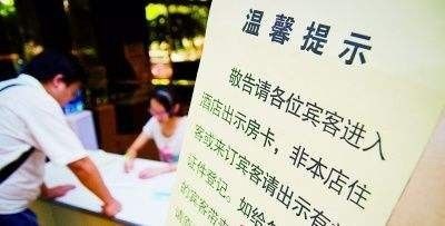 语闻|众筹火车?这趟列车真的开出了……