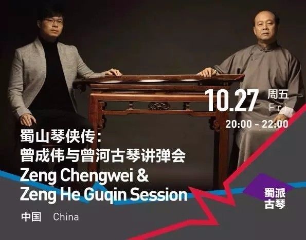 福利|第七届OCT-LOFT国际爵士音乐节重磅来袭!