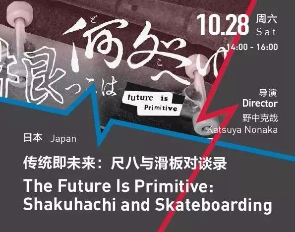 福利|第七届OCT-LOFT国际爵士音乐节重磅来袭!