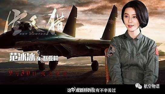 空天猎为什么票房不好,空天猎最近票房