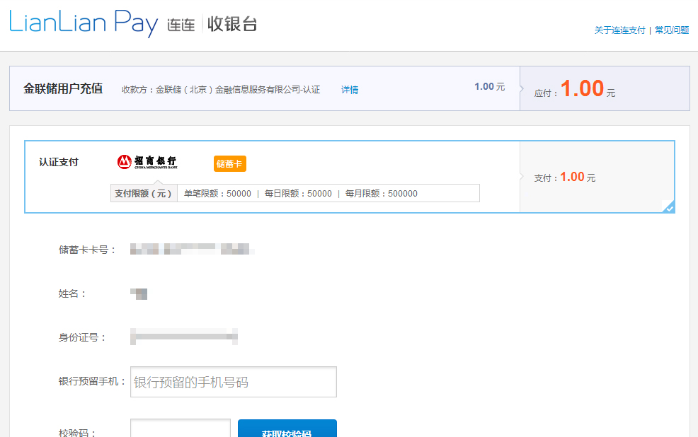 p2p最新银行存管名单,2018年银行存管p2p平台名单