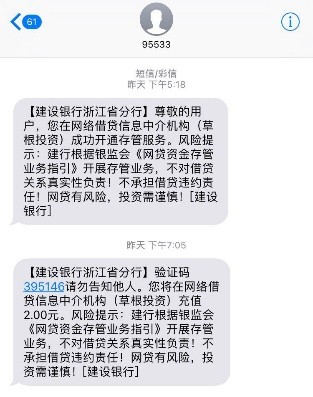 p2p最新银行存管名单,2018年银行存管p2p平台名单