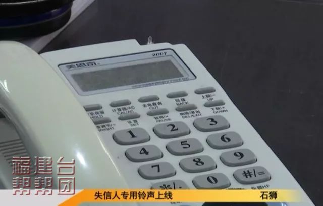 失信人员手机来电彩铃提醒,失信人专属铃声合法吗