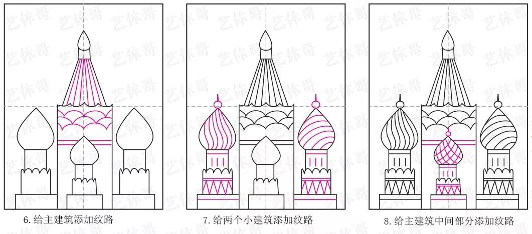 城堡线描创意画,蜗牛城堡创意画