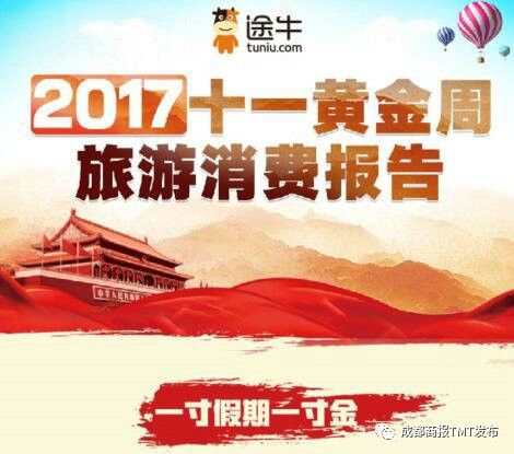 驴妈妈旅游网越南,驴妈妈旅游网青岛