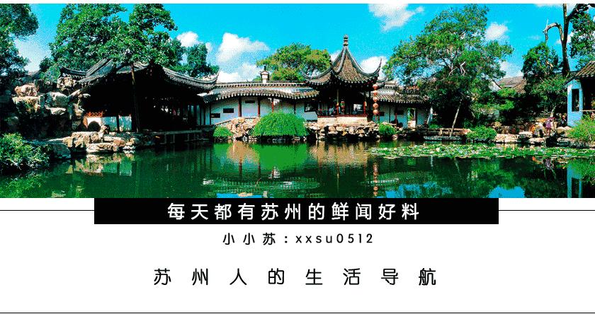 吃过桂花美食才不辜负江苏的秋天,苏州特色桂花