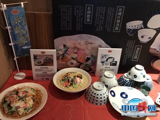 日本长崎在福州推介美食传统文化推出旅游物产