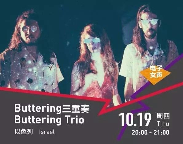 福利|第七届OCT-LOFT国际爵士音乐节重磅来袭!