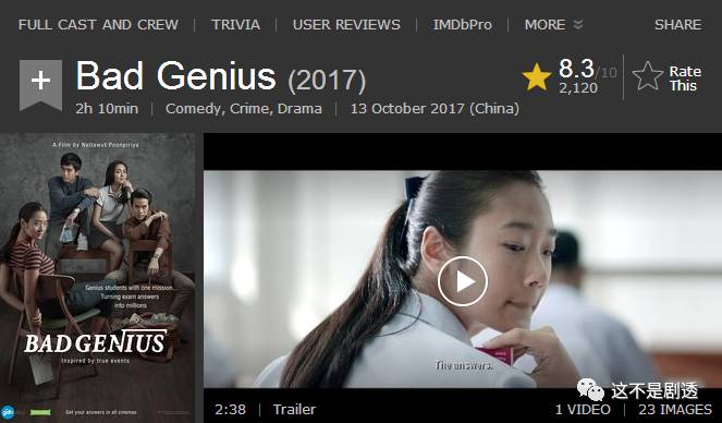 一份并没有迟到的十月院线的惊喜