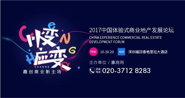 日本零售门店设计,日本商品设计小细节