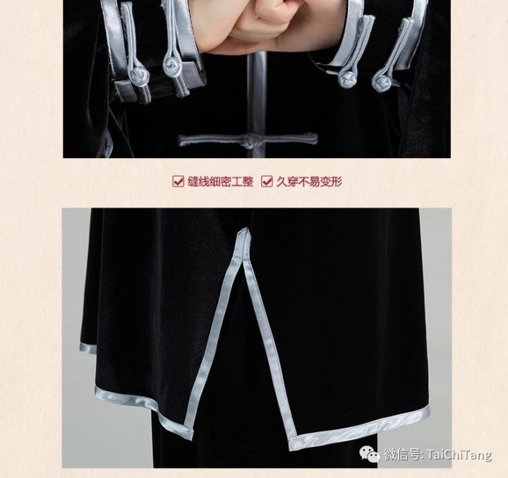 太极练功服夏季,太极服夏季凉爽高级