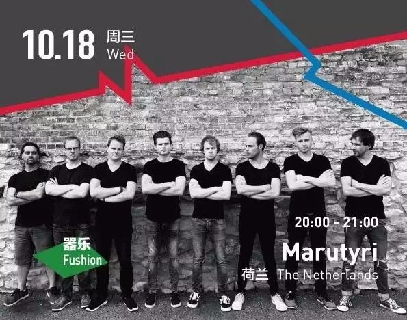 福利|第七届OCT-LOFT国际爵士音乐节重磅来袭!