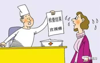 关于宫颈癌疫苗的知识点,宫颈癌疫苗的相关文章