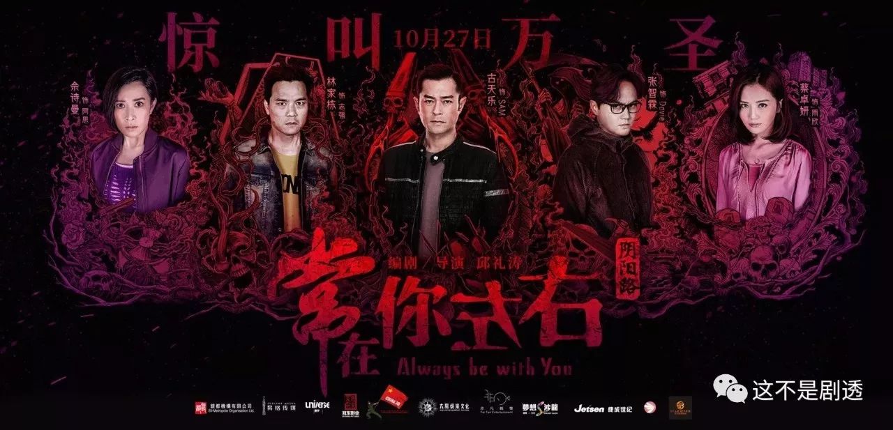 一份并没有迟到的十月院线的惊喜