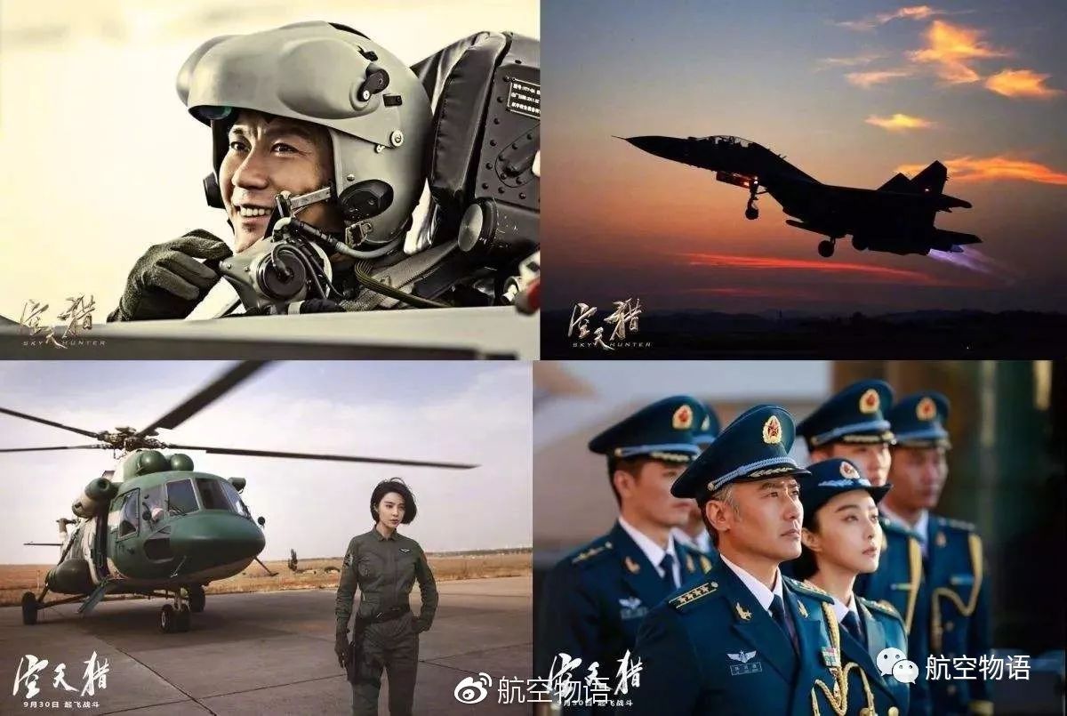 空天猎为什么票房不好,空天猎最近票房