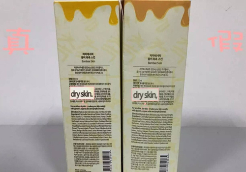 春雨水乳正品有味道吗,怎样辨别春雨爽肤水真假